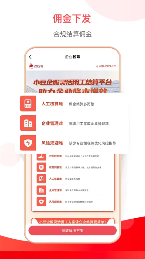 С���籣(�籣����ƽ̨)