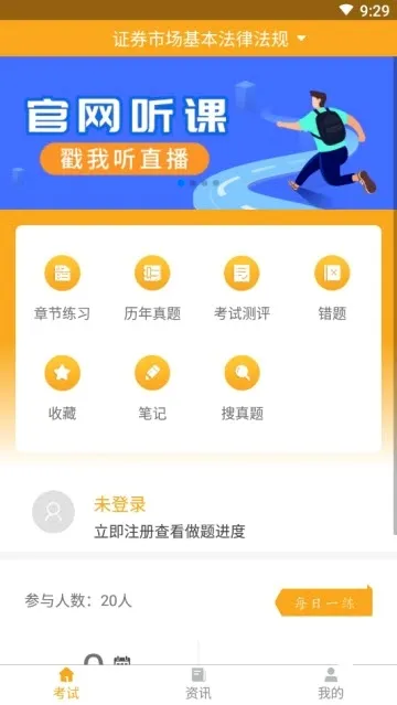 �ֳȲƾ����2026���°汾v1.0.19 ��׿���ͼ2