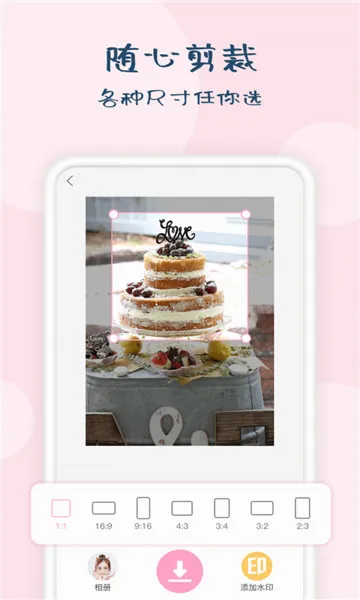 ʱ��ˮӡ��ʦ(ˮӡ�������)v1.5.9 �ֻ����ͼ0
