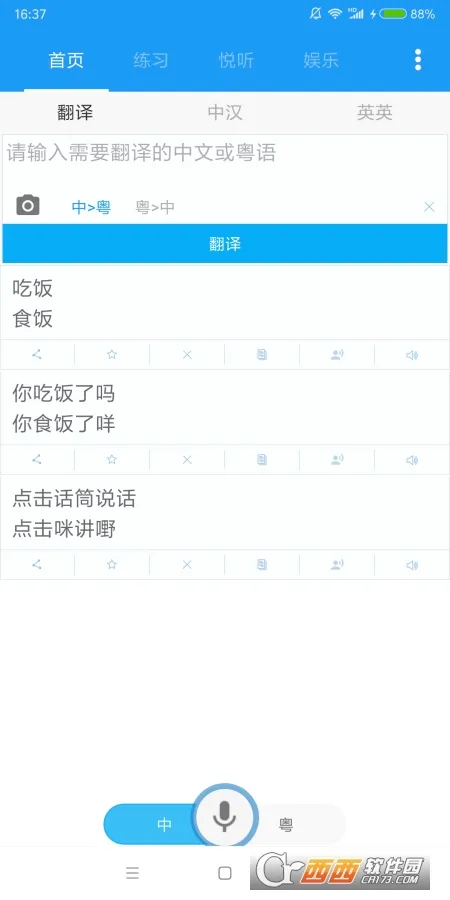 ����˵2026���°汾