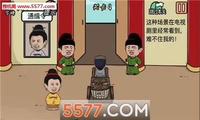 ���м���뺦����(��㹬��������)v1.2.1 �ֻ����ͼ0