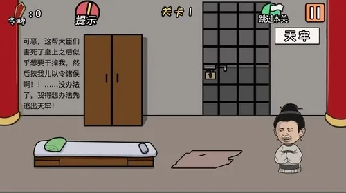 ���м���뺦����(��㹬��������)v1.2.1 �ֻ����ͼ4
