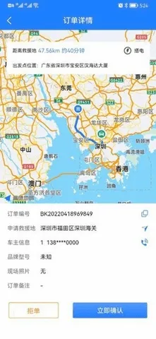 ͬ�Ǿ�Ԯ�̼Ҷ�2026���°汾v1.0.1 �ٷ������ͼ1