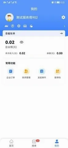 ͬ�Ǿ�Ԯ�̼Ҷ�2026���°汾v1.0.1 �ٷ������ͼ2
