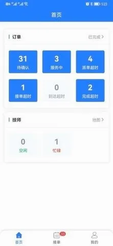 ͬ�Ǿ�Ԯ�̼Ҷ�2026���°汾v1.0.1 �ٷ������ͼ0
