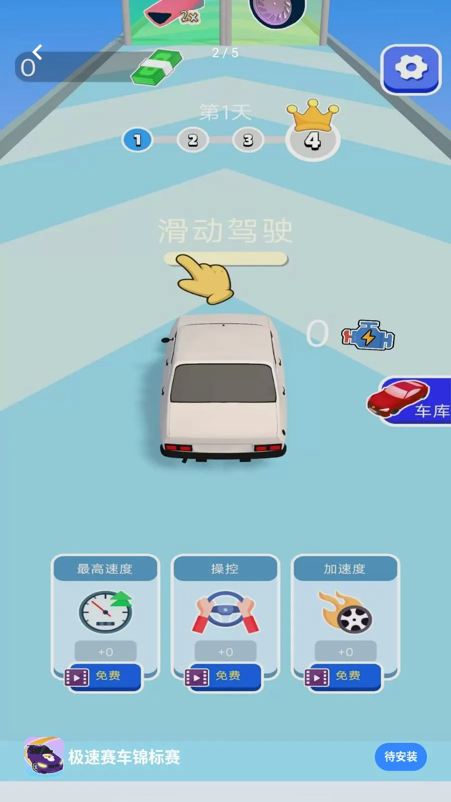 ��������������(Ȥζ������Ϸ)v1.0.0 ��׿���ͼ1
