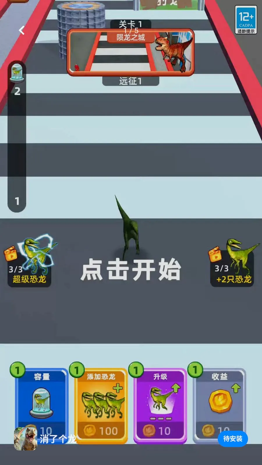 ���˸���2026�ٷ����°汾v0.260512.162 �ٷ������ͼ0