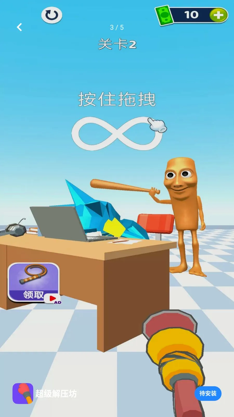 ������ѹ��(Ȥζ������Ϸ)v1.0.0 �ֻ����ͼ2