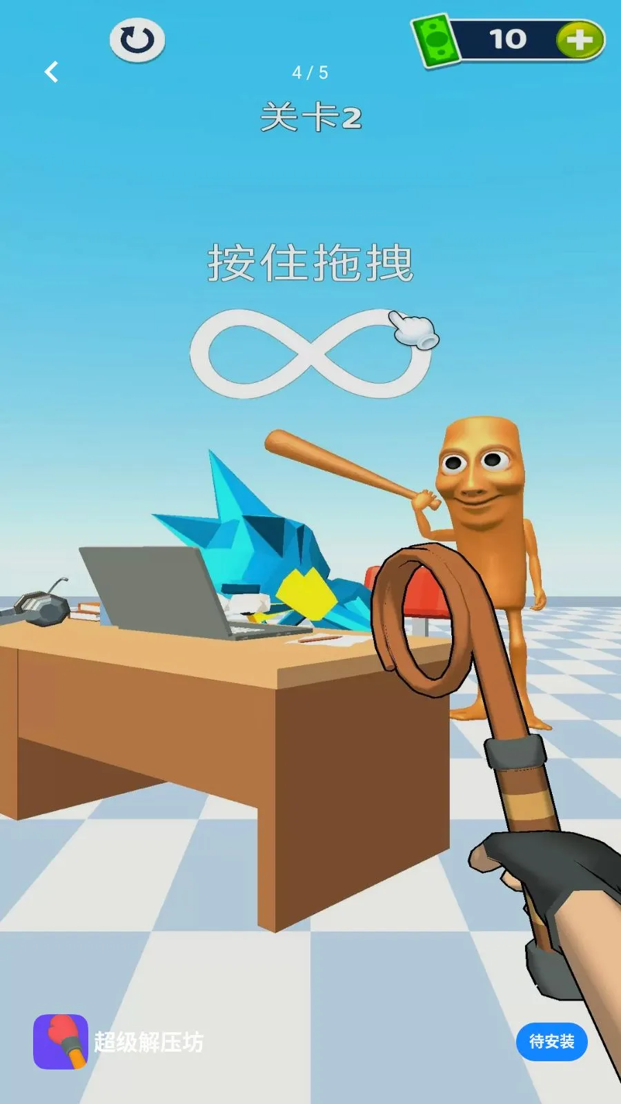 ������ѹ��(Ȥζ������Ϸ)v1.0.0 �ֻ����ͼ3