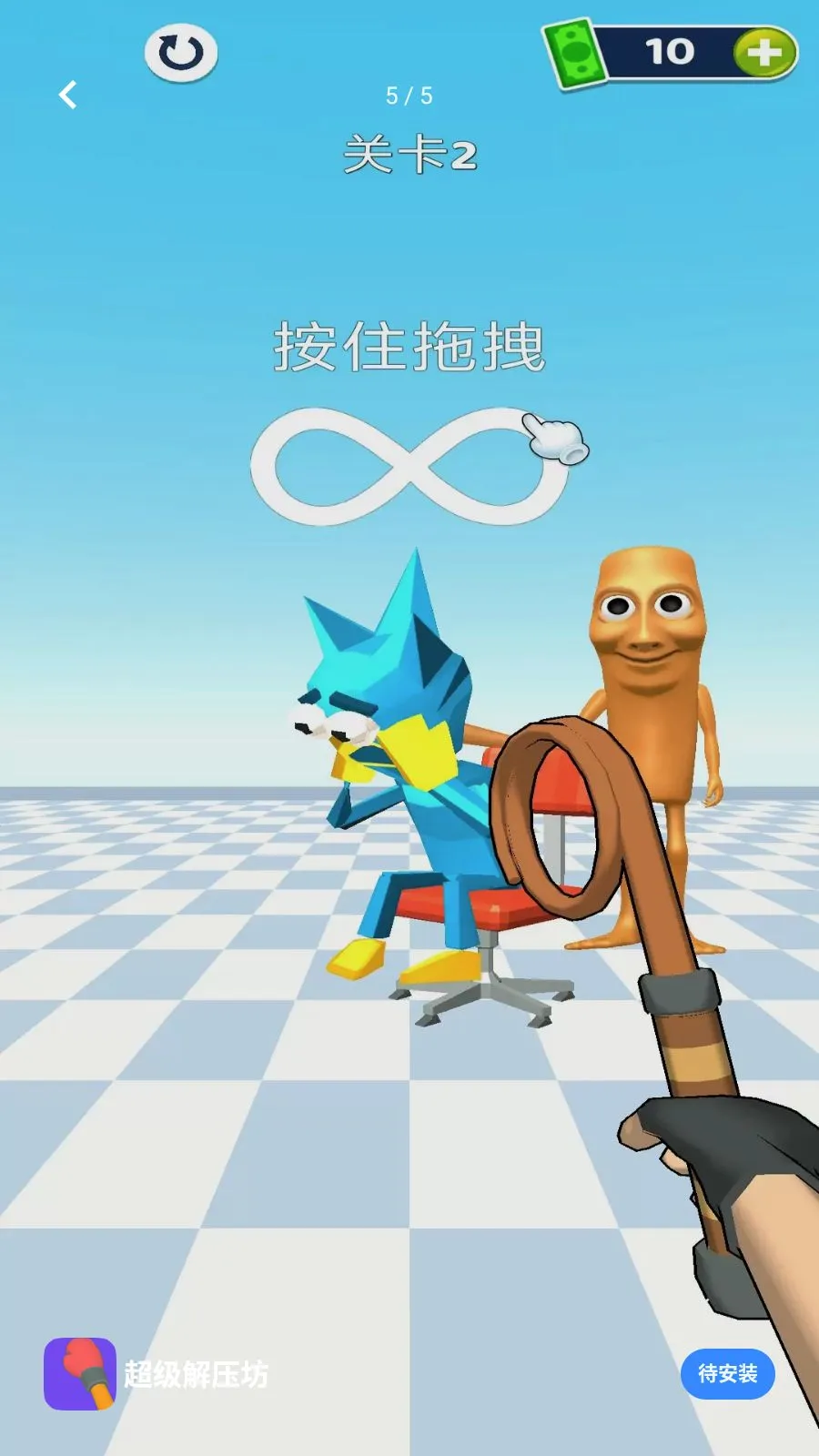 ������ѹ��(Ȥζ������Ϸ)v1.0.0 �ֻ����ͼ4
