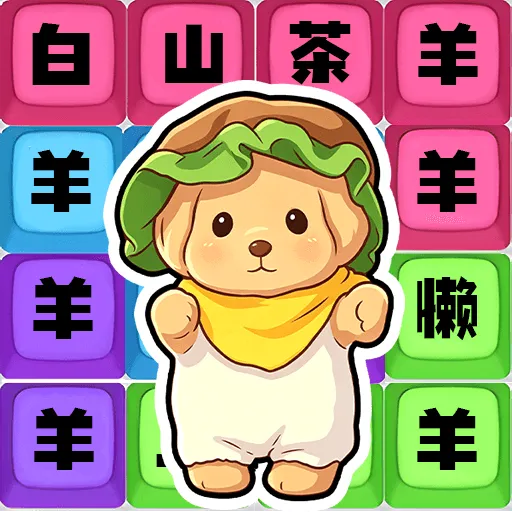 �����ȹ�����ʦ2026�ٷ����°汾v1.0.4 �ٷ�����