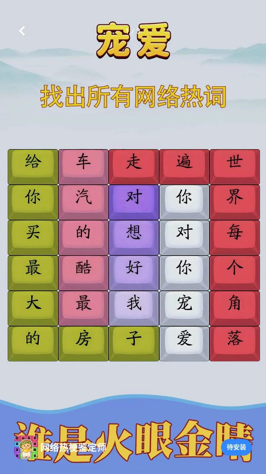 �����ȹ�����ʦ2026�ٷ����°汾v1.0.4 �ٷ������ͼ0