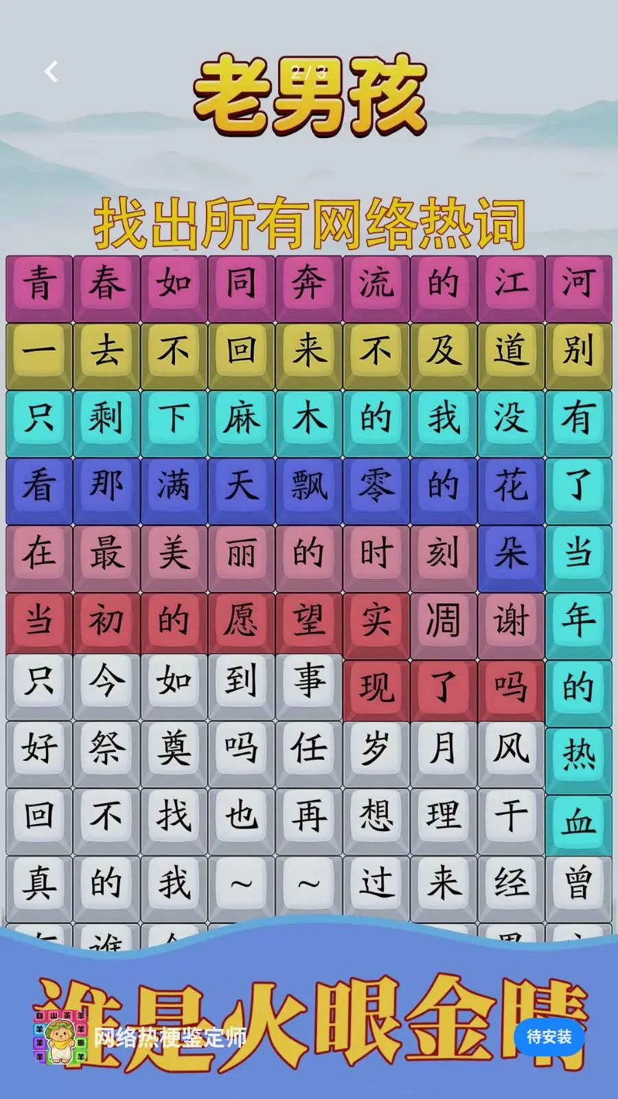 �����ȹ�����ʦ2026�ٷ����°汾v1.0.4 �ٷ������ͼ1