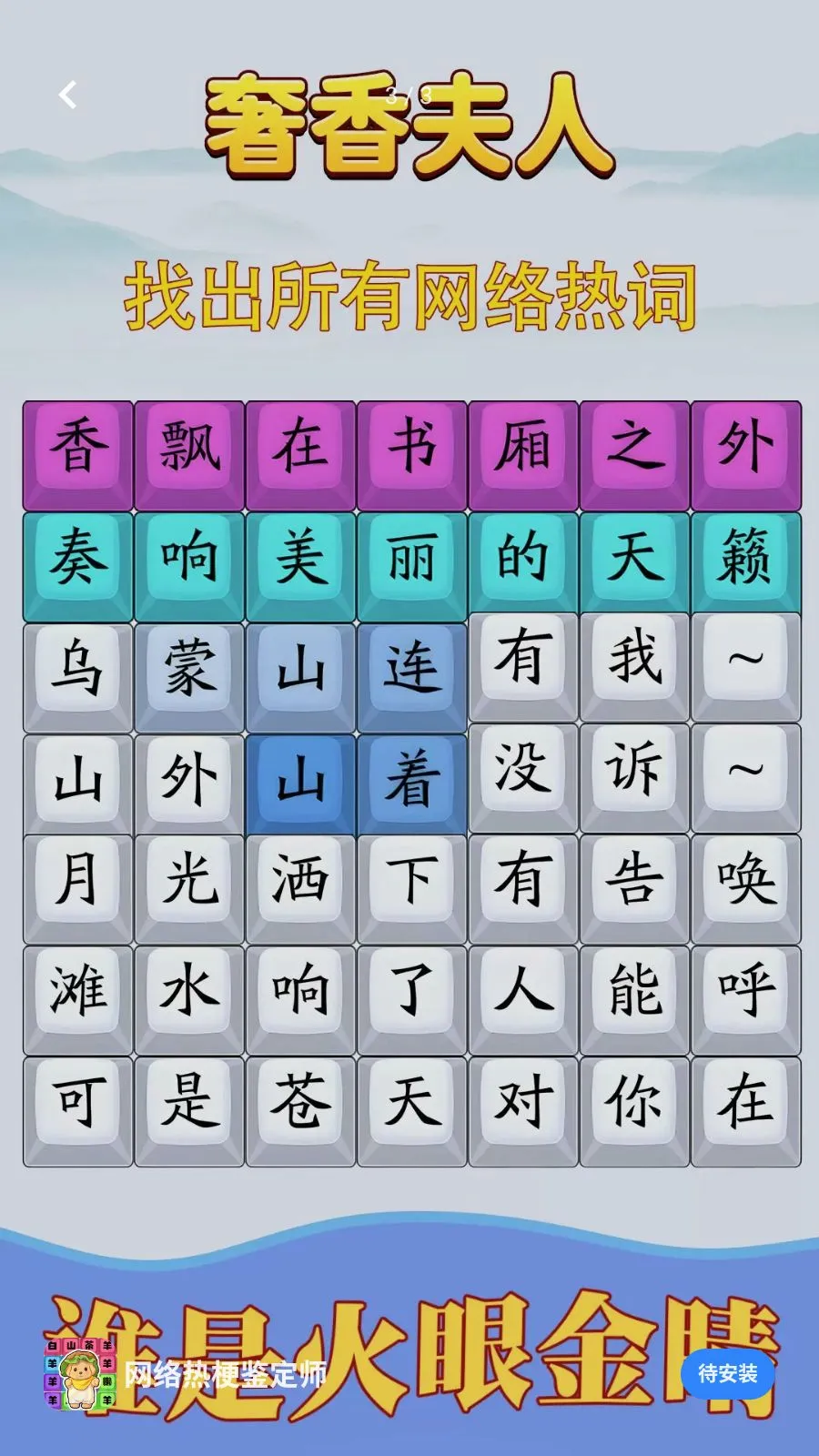 �����ȹ�����ʦ2026�ٷ����°汾v1.0.4 �ٷ������ͼ2