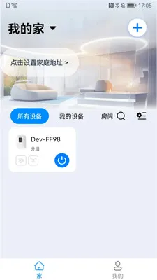Scent Online2026�ٷ����°汾v1.6.55 ��׿���ͼ3