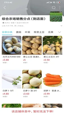 ����ͬ��(ͬ���������)v15.2.0 ��Ѱ��ͼ2