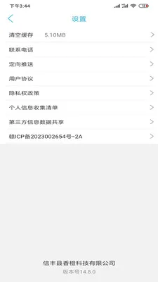 ����ͬ��(ͬ���������)v15.2.0 ��Ѱ��ͼ0