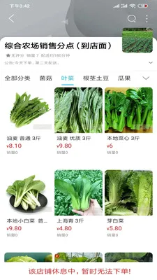 ����ͬ��(ͬ���������)v15.2.0 ��Ѱ��ͼ3