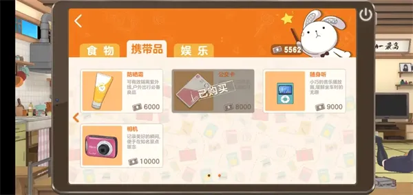 �����ռ�2026���°汾
