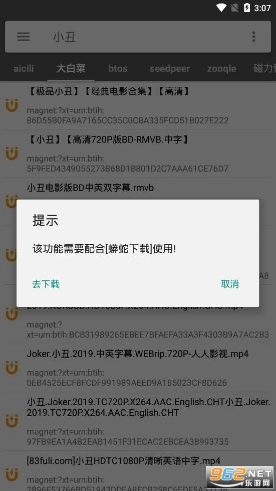 ��������2026�ٷ����°汾v1.5 ��Ѱ��ͼ3