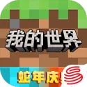 �ҵ����绳�ɰ�(ɳ�л�������)v0.14.3 ��Ѱ�