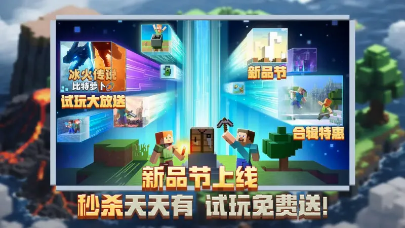 �ҵ����绳�ɰ�(ɳ�л�������)v0.14.3 ��Ѱ��ͼ4