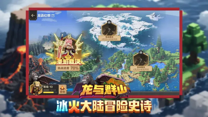 �ҵ����绳�ɰ�(ɳ�л�������)v0.14.3 ��Ѱ��ͼ2
