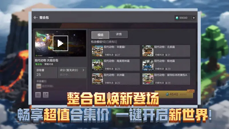 �ҵ����绳�ɰ�(ɳ�л�������)v0.14.3 ��Ѱ��ͼ3