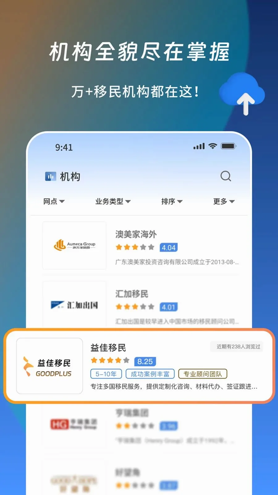 ��Ͷ��(����������Ϣƽ̨)v1.0.0 �ֻ����ͼ1
