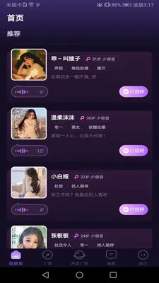 ���Ľ���2026�ٷ�����v1.02 �ֻ����ͼ2