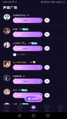 ���Ľ���2026�ٷ�����v1.02 �ֻ����ͼ0