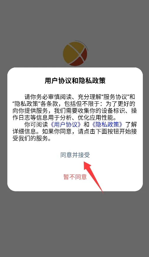 ����(����ͨѶ����)v1.1.8 �ֻ����ͼ1