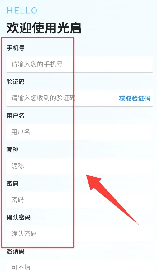 ����(����ͨѶ����)v1.1.8 �ֻ����ͼ3