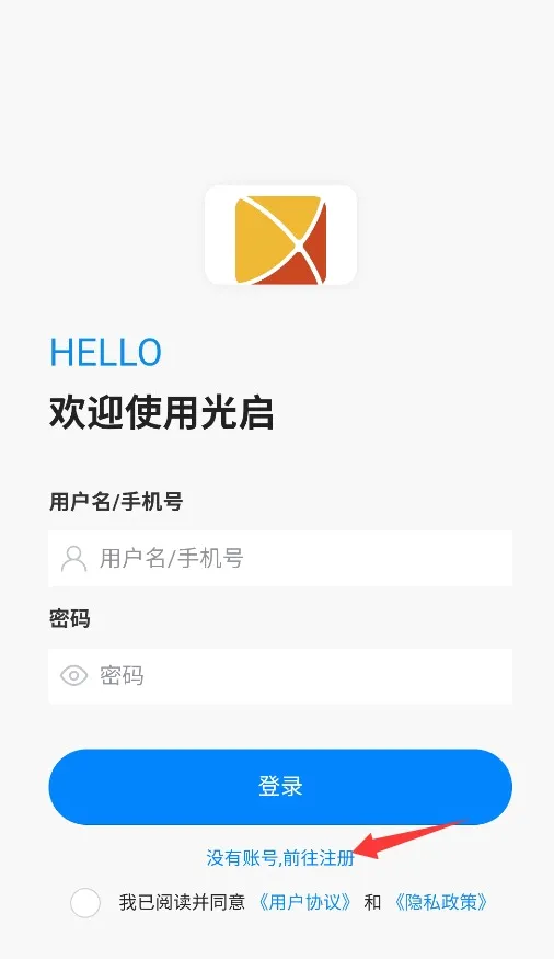 ����(����ͨѶ����)v1.1.8 �ֻ����ͼ2