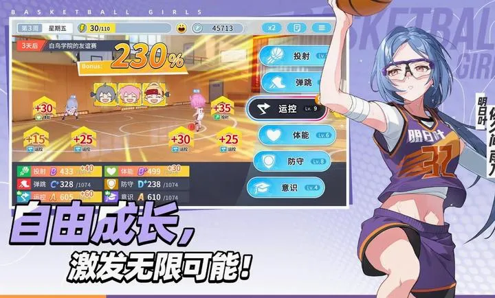 ������Ů����Ծ�۷������ֻ���v1.9 ��׿���ͼ3