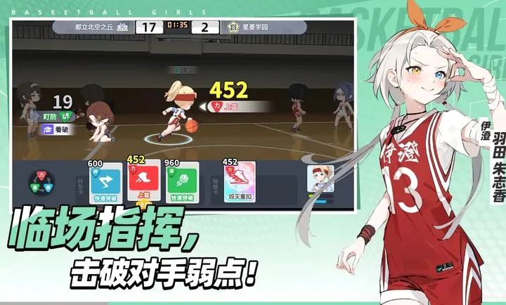 ������Ů����Ծ�۷������ֻ���v1.9 ��׿���ͼ4