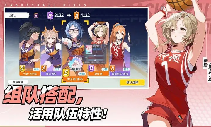 ������Ů����Ծ�۷������ֻ���v1.9 ��׿���ͼ1