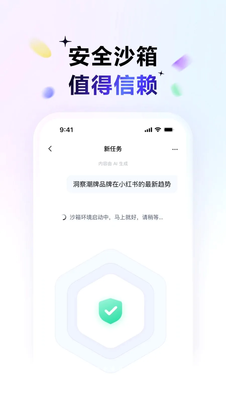 DuMate最新手机版v1.0.0.20 免费版截图4