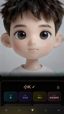 Wuness���(���ҳɳ�Ӧ��)v2.0.16 �ֻ����ͼ3