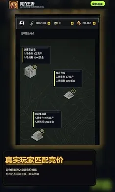 ��������2026�ٷ�����v1.0 ��Ѱ��ͼ1