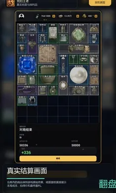 ��������2026�ٷ�����v1.0 ��Ѱ��ͼ2