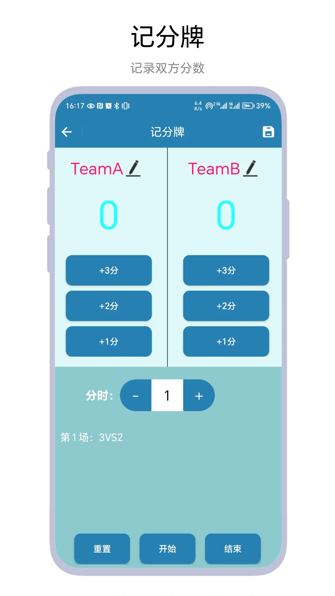 ����Ƿ���2026�ٷ�����V1.0.2 ��׿���ͼ2
