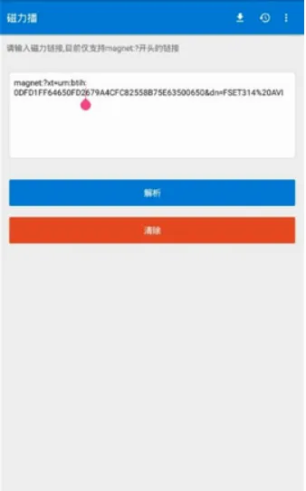 �������Ż�(������Դ����)v1.2.9 �ֻ����ͼ4