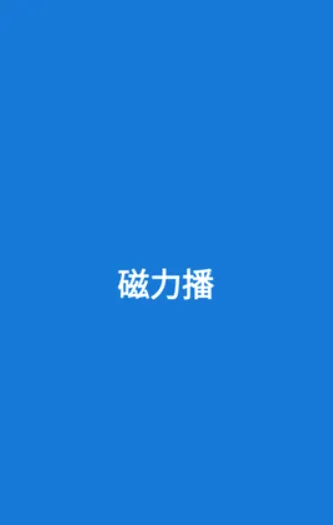 �������Ż�(������Դ����)v1.2.9 �ֻ����ͼ3