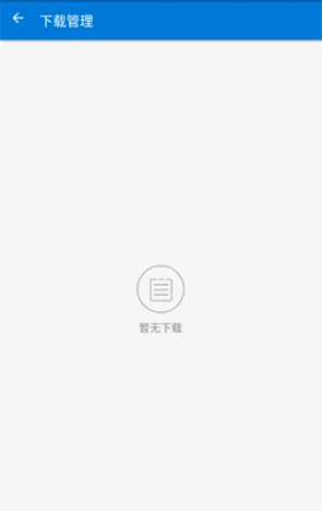 �������Ż�(������Դ����)v1.2.9 �ֻ����ͼ0