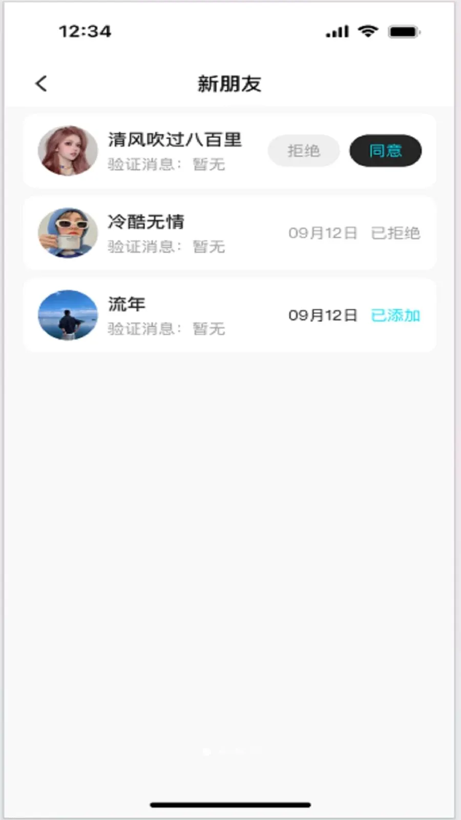 ���������ֻ���v3.1 ��Ѱ��ͼ0