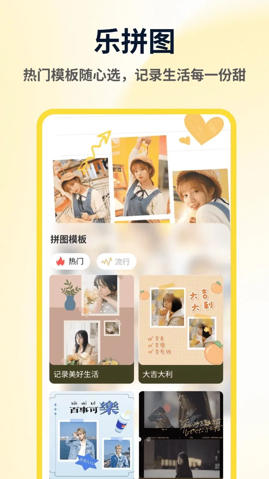 ArtStamp��ͼƴ��2026�ٷ�����v1.0.4 ��Ѱ��ͼ2