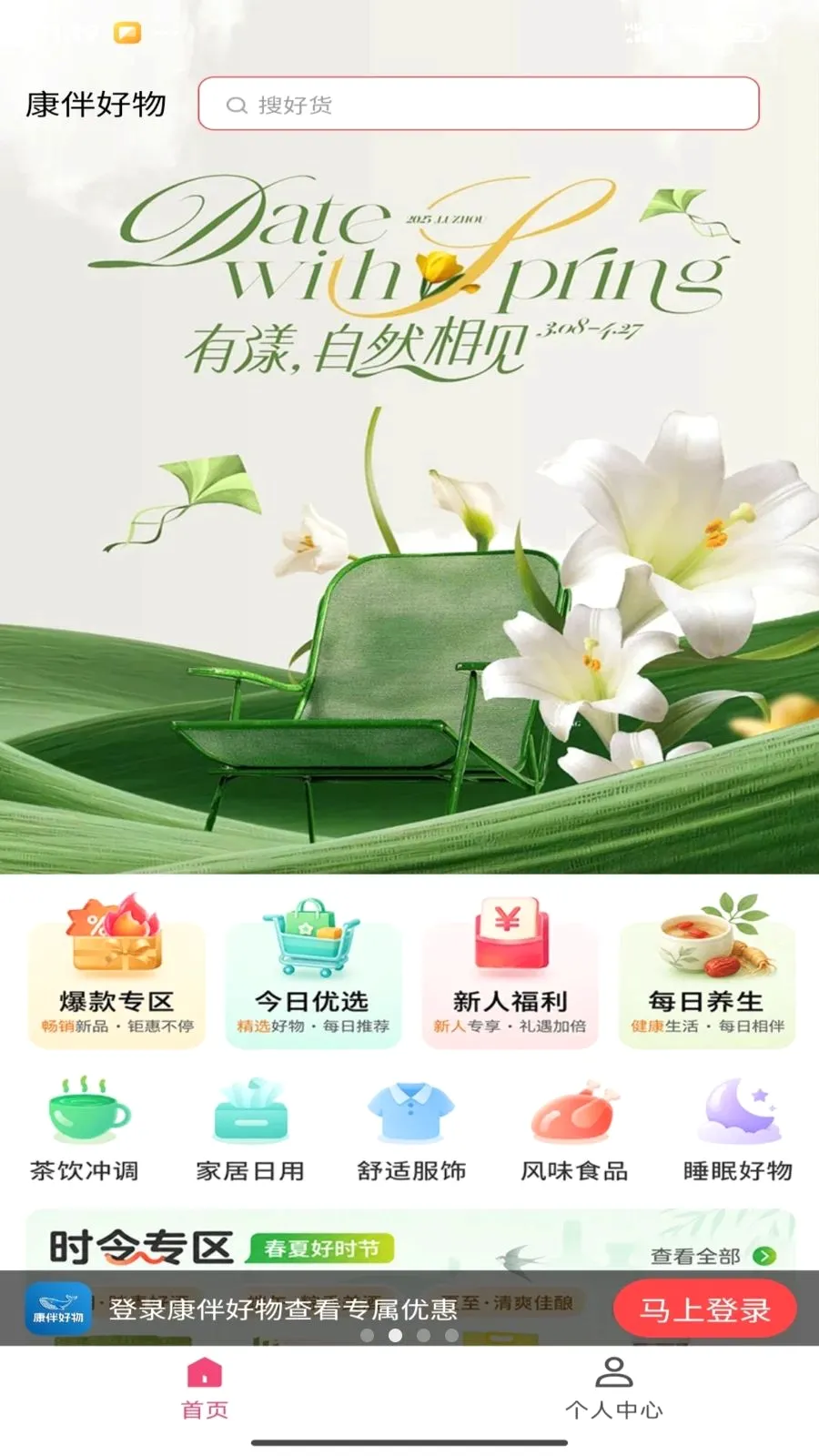 �������(�����Ź�ƽ̨)v1.5.12 ��Ѱ��ͼ1