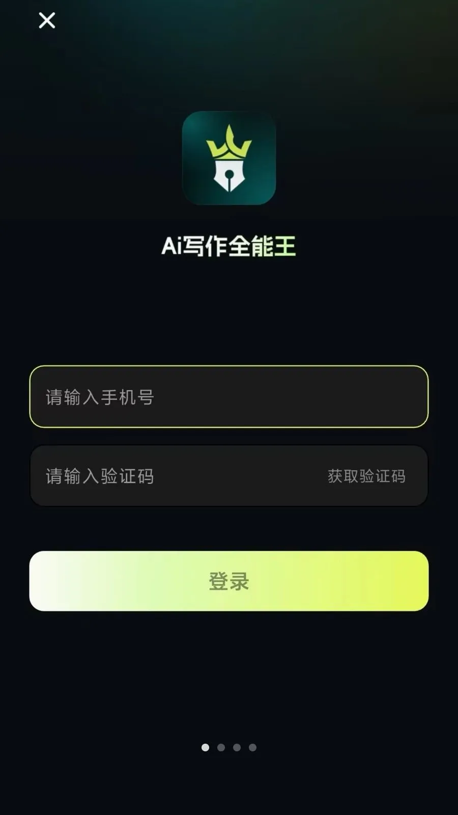 AIд��ȫ����(AI���Ĵ���ƽ̨)v14.0.1 �ٷ������ͼ0