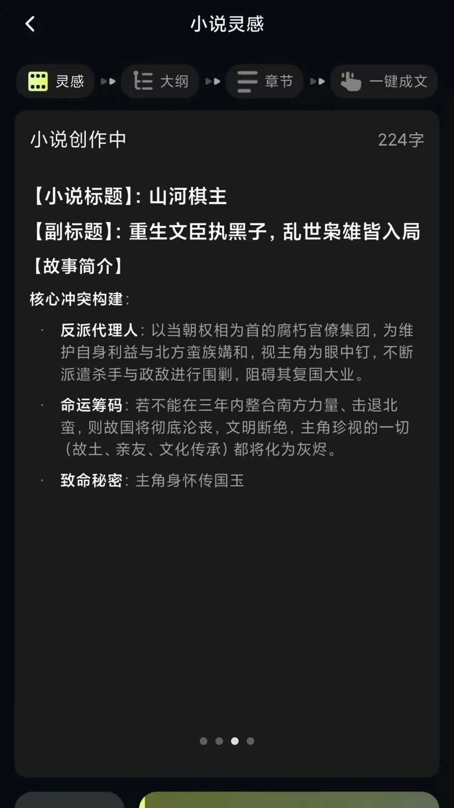 AIд��ȫ����(AI���Ĵ���ƽ̨)v14.0.1 �ٷ������ͼ2
